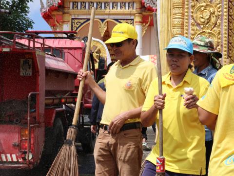 จิตอาสา