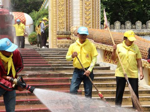 จิตอาสา