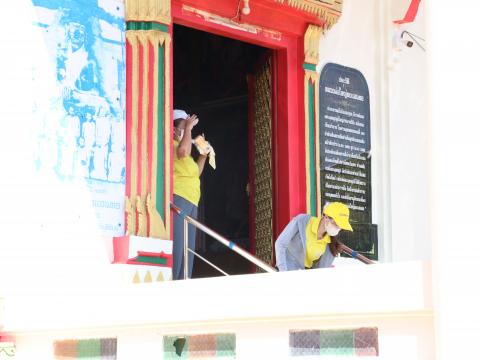 จิตอาสา