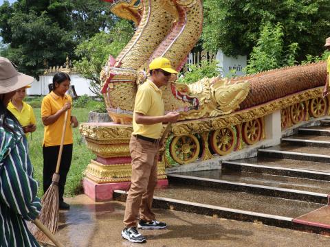 จิตอาสา