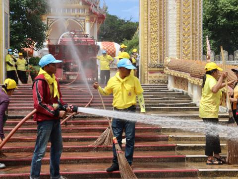 จิตอาสา