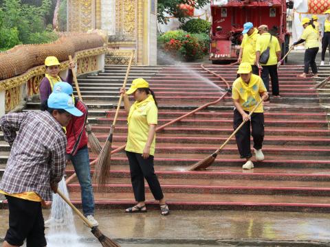 จิตอาสา