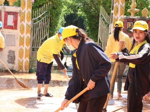 จิตอาสา