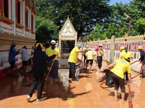 จิตอาสา