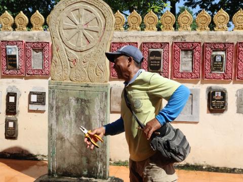 จิตอาสา