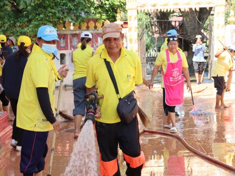 จิตอาสา