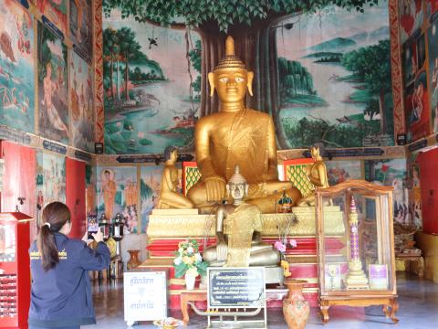 จิตอาสา