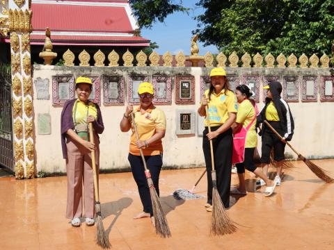 จิตอาสา