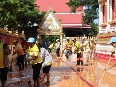 จิตอาสา