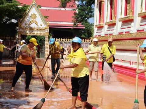 จิตอาสา