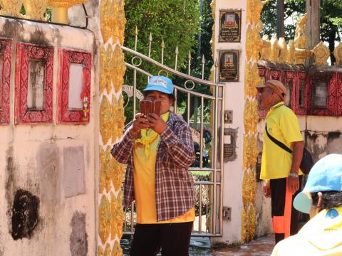 จิตอาสา