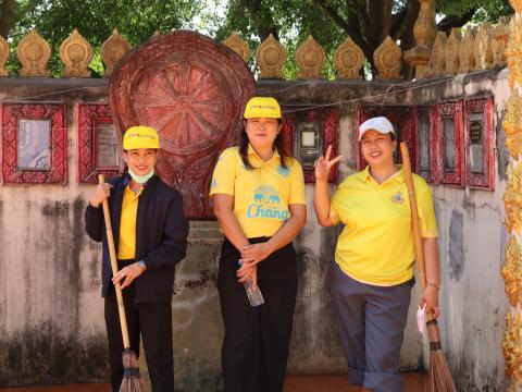 จิตอาสา