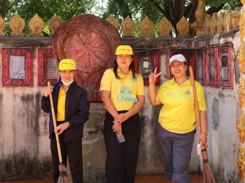 จิตอาสา