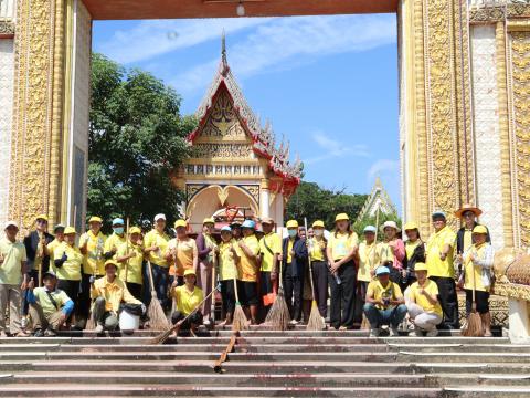 จิตอาสา