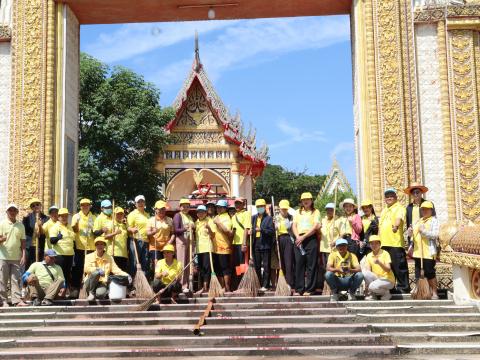 จิตอาสา