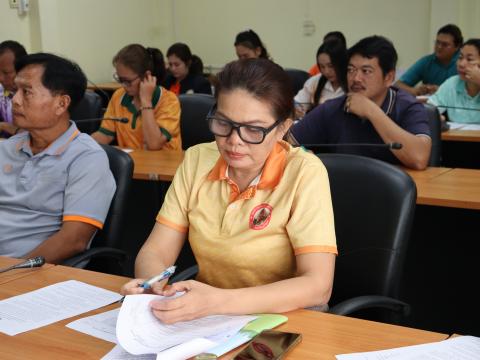 ประชุมข้าราชการ