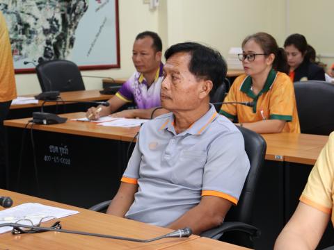 ประชุมข้าราชการ