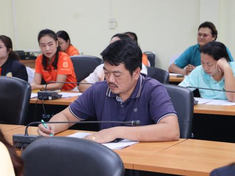 ประชุมข้าราชการ