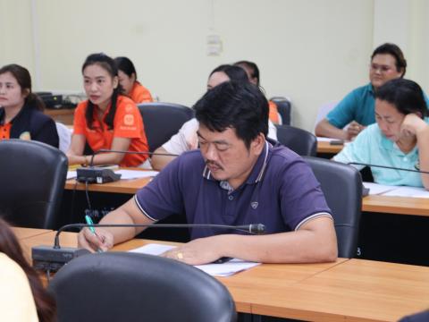 ประชุมข้าราชการ