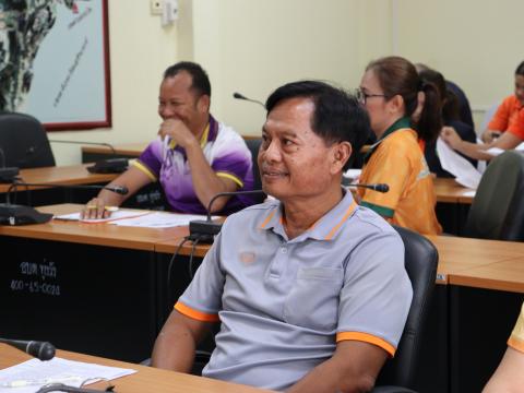 ประชุมข้าราชการ