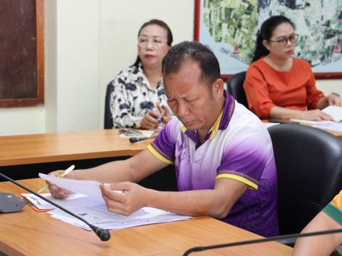 ประชุมข้าราชการ