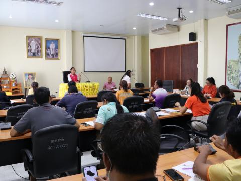 ประชุมข้าราชการ