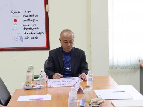 ประชุมกลั่นกรองเลื่อนขั้นเงินเดือน