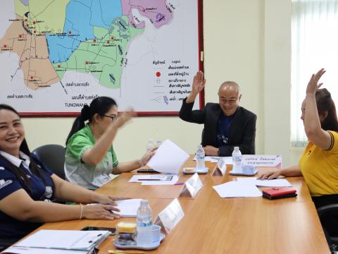 ประชุมกลั่นกรองเลื่อนขั้นเงินเดือน