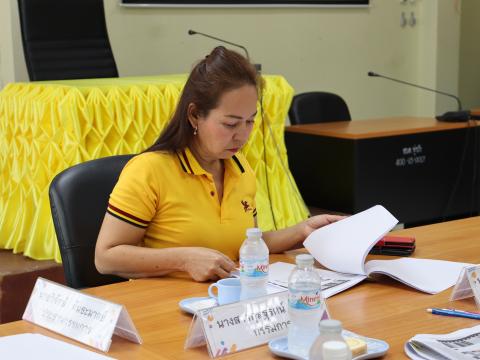 ประชุมกลั่นกรองเลื่อนขั้นเงินเดือน