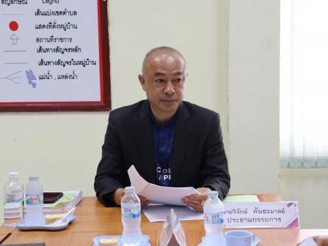 ประชุมกลั่นกรองเลื่อนขั้นเงินเดือน