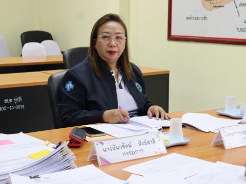 ประชุมกลั่นกรองเลื่อนขั้นเงินเดือน