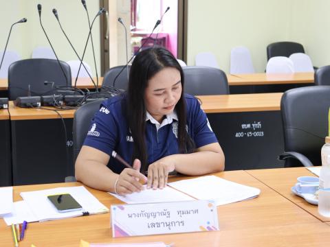 ประชุมกลั่นกรองเลื่อนขั้นเงินเดือน