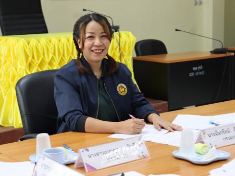 ประชุมกลั่นกรองเลื่อนขั้นเงินเดือน