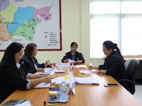 ประชุมกลั่นกรองเลื่อนขั้นเงินเดือน