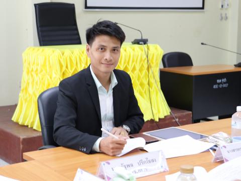 ประชุมกลั่นกรองเลื่อนขั้นเงินเดือน