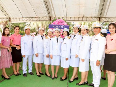 วันปิยะมหาราช