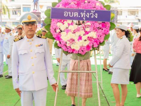 วันปิยะมหาราช