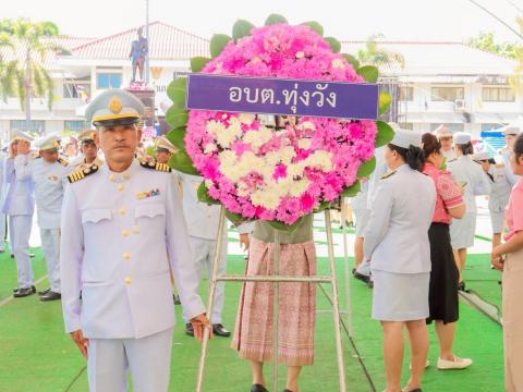 วันปิยะมหาราช