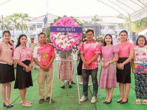 วันปิยะมหาราช