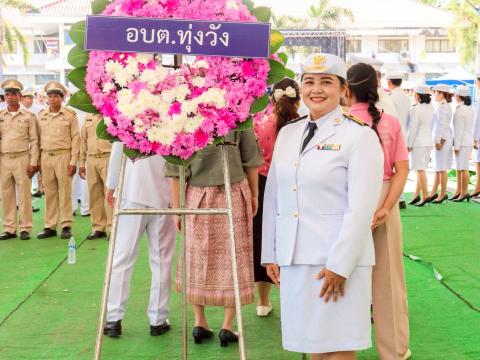 วันปิยะมหาราช