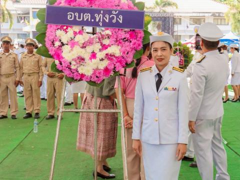 วันปิยะมหาราช