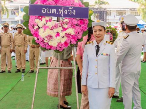 วันปิยะมหาราช