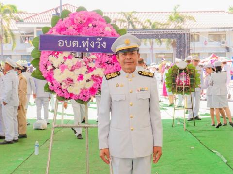 วันปิยะมหาราช