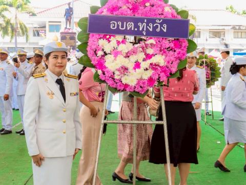 วันปิยะมหาราช