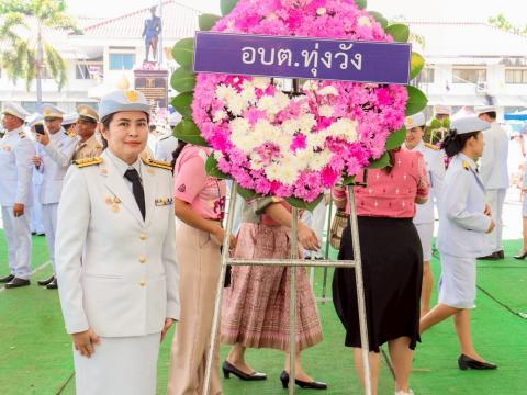 วันปิยะมหาราช