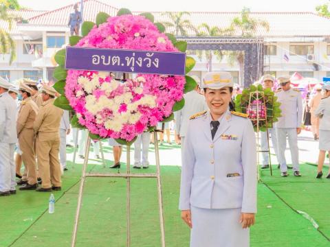 วันปิยะมหาราช