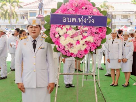 วันปิยะมหาราช