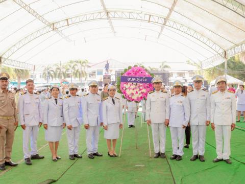 วันปิยะมหาราช