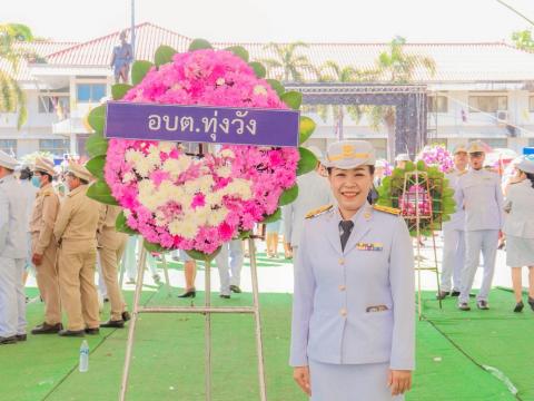 วันปิยะมหาราช