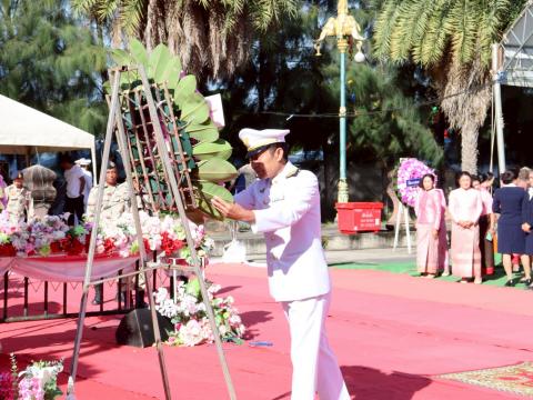 วันปิยะมหาราช